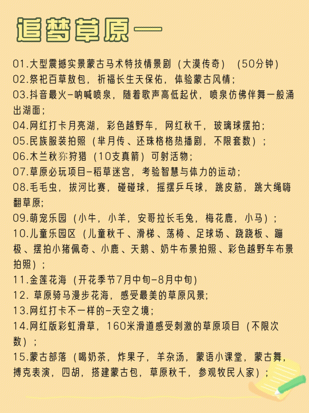 安徽10选5，揭秘开奖背后的一定牛神话安徽11选5开奖 一定牛