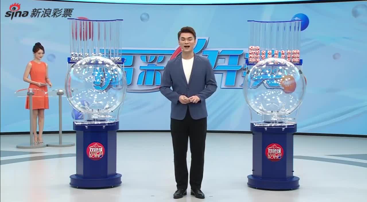 揭秘双色球开奖2038，数字背后的幸运与科学20040009双色球开奖视频