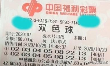 双色球65期实票大揭秘，晒出幸运的秘密双色球65期晒实票最新
