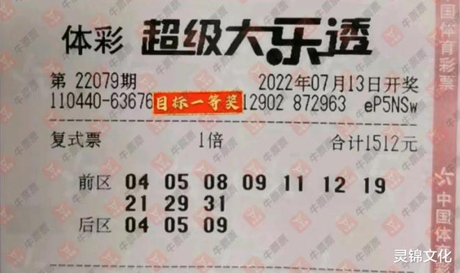不良人