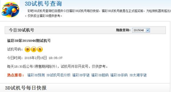 秒控皇权