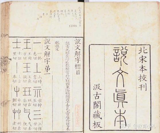 揭秘天机谜图，古老智慧的现代启示天机图字谜