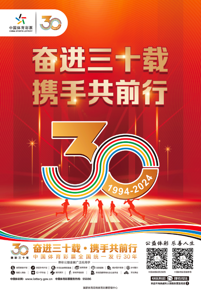 火凤凰涅槃重生，体彩顶呱刮的璀璨之旅体彩顶呱刮火凤凰的重点奖级