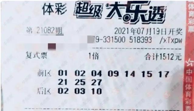 探索体彩顶呱刮编码的奥秘体彩顶呱刮中奖代码怎么记