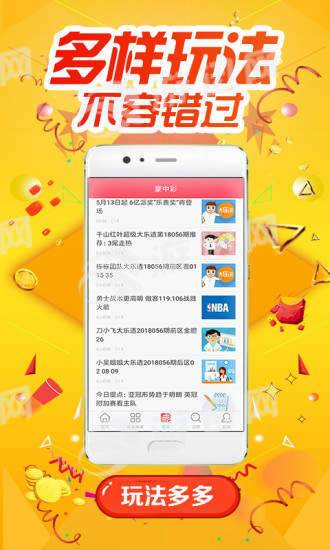探索体彩顶呱刮的神秘代码，解锁游戏乐趣与技巧体彩顶呱刮编码代表含义