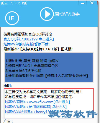 倍投计算器—彩票玩家的智能助手倍投计算器彩票工具下载