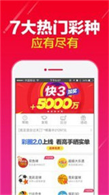 小财神彩票网页—网络购彩的智慧之选小财神彩票平台