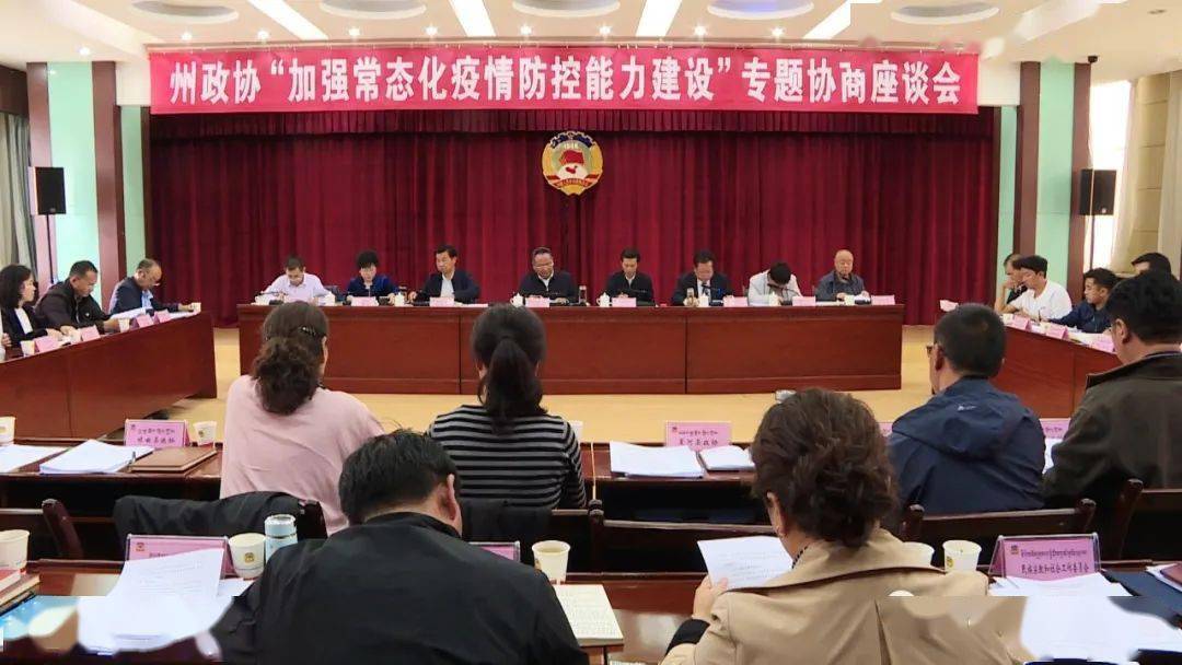 山东福彩群英会，开奖直播1的精彩瞬间与公益力量山东福彩群英会开奖号码