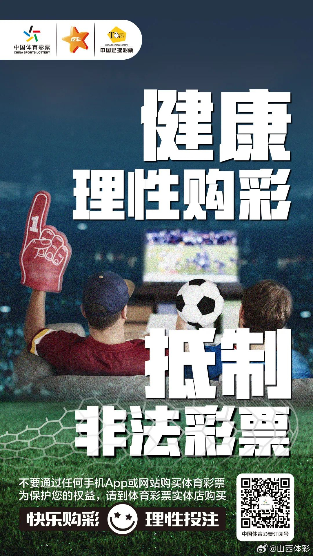 山西10选5，理性购彩，享受乐趣山西11选5怎么玩