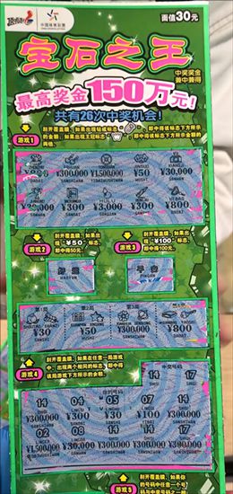 探索体彩山西10选5，数字背后的幸运之旅山西体彩11选五5开奖结果查询结果一定牛