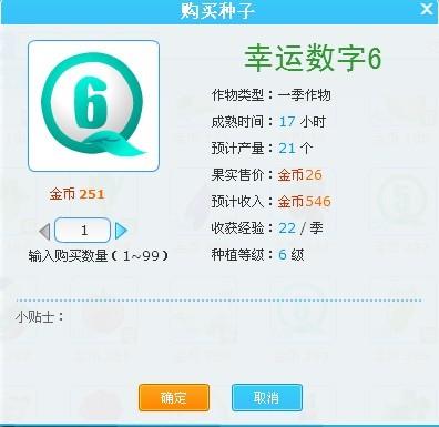 幸运农场，解锁走势图技巧，掌握财富密码幸运农场走势规律