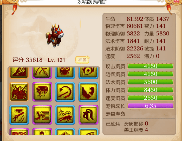 乐透宝贝，解锁3D字谜与图迷的奇妙世界乐透了透乐论坛3d图谜字谜