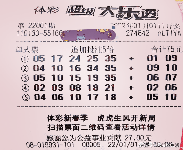 乐透3D论坛，字谜与图迷的双重挑战乐透乐3d论坛字谜图谜双彩论坛