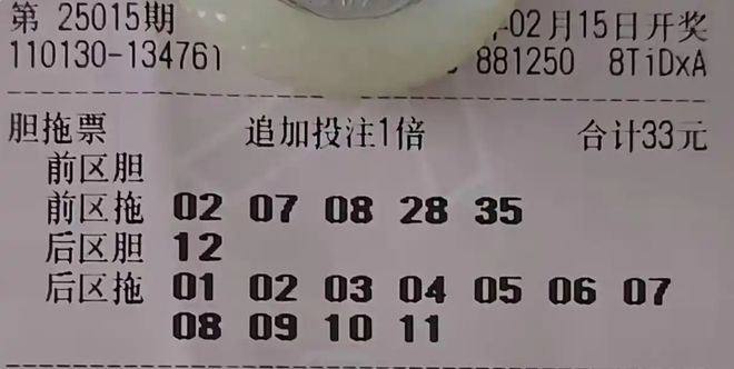 乐透、3D论坛与字谜图，彩民的智慧盛宴乐透乐3d论坛字谜图谜双彩论坛
