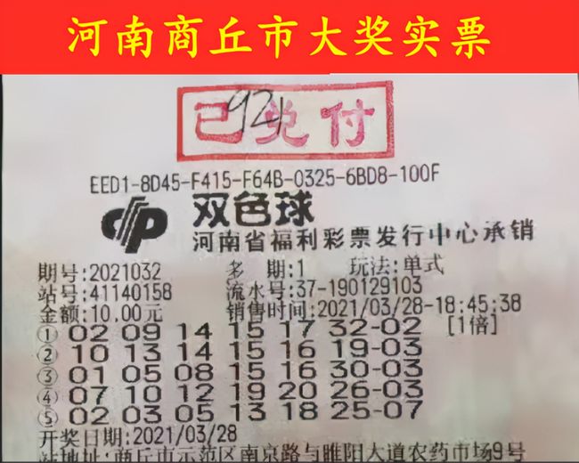 买双色球复式7+1，解锁更多中奖机会的明智选择买双色球复式7 1多少钱一注彩票