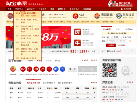 买双色球，掌握技巧，提升中奖概率购买双色球的经验与技巧