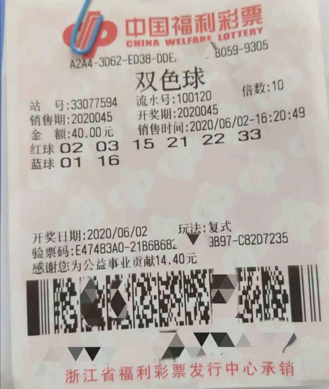 走好 第4页