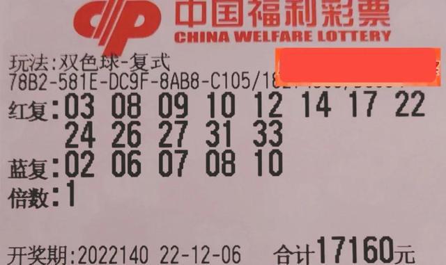 买双色球，9+1组合的智慧与乐趣买双色球9 1多少钱一注?service=bdbox