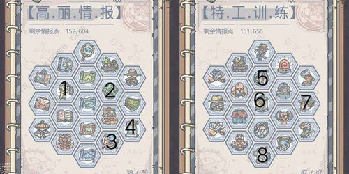 探索天齐网3D图谜大全手机版，解锁数字世界的奇妙之旅天齐网3d图谜专区