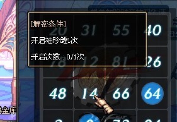 不良人 第4页