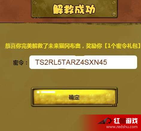 天齐网3D图谜加—解锁未来视界的神秘钥匙天齐网3d图迷字谜