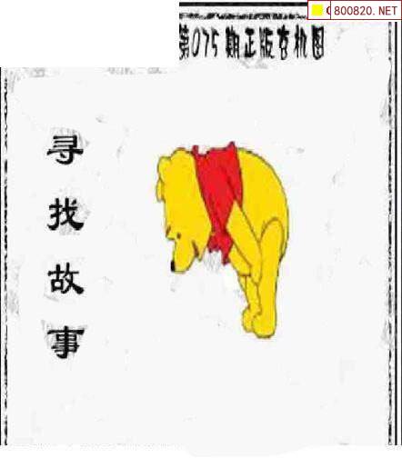 探索天齐网3D图谜的奇妙世界，总汇大全解析天齐网3d图谜给我下载上天齐网