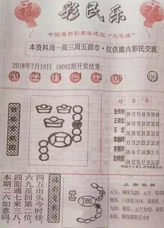 探索天齐网3D图谜，解锁天气预报的视觉盛宴天齐网3d图谜专区