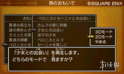天齐网3D图谜报的魅力与挑战天齐网3d图库图谜字谜