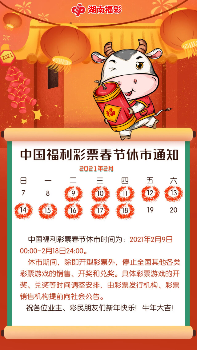 秒控皇权 第4页