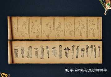 探秘汉字的智慧，图谜语的艺术与魅力饥荒神话书说藏宝图谜语