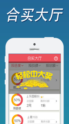 快乐彩12选5，解锁生活中的小确幸快乐彩12选5开奖视频