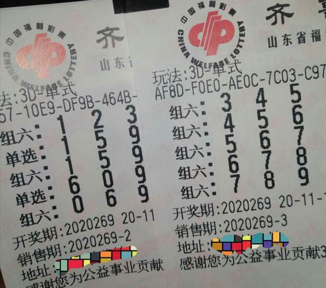 排列三吧2048，晒票背后的故事与思考3d排列三最新晒票249期