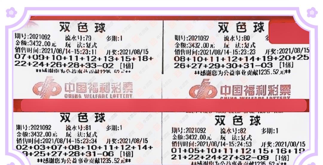 彩票中奖，电视剧中的梦幻现实与人生启示彩票中奖电视剧号码