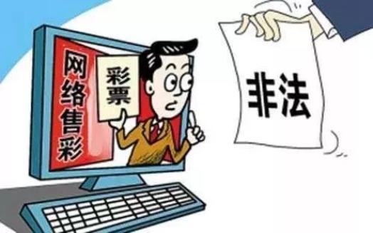 合法彩票网站大揭秘，如何安全参与在线购彩彩票网站有哪些是合法的
