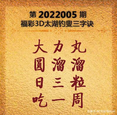晚秋字谜3D，解密与探索的乐趣晚秋3d晚秋字谜总汇