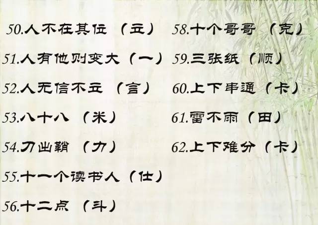白姐一肖中特马 第4页