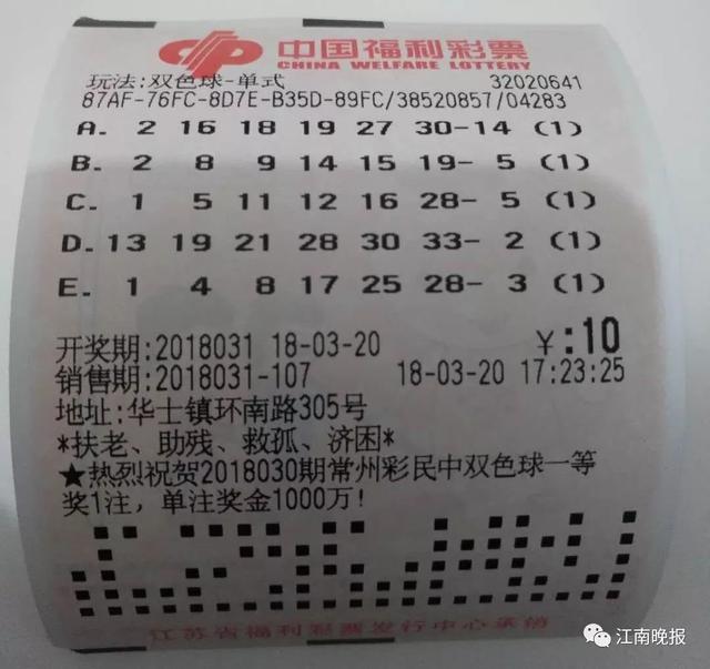 2025年6月 第13页
