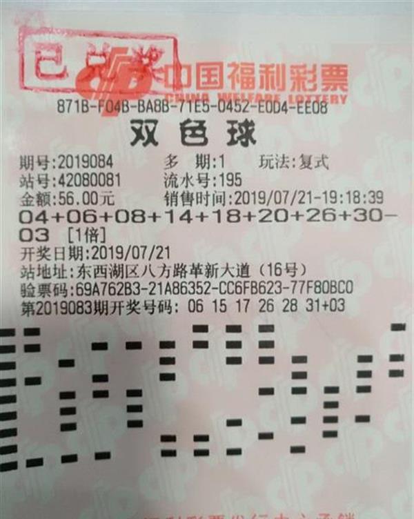 探索双彩球，揭秘最新查询结果与中奖技巧双彩球查询结果双彩球