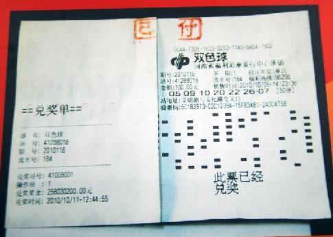 福彩3D双色球，字迷中的乐趣与智慧3d双彩论坛字谜乐彩网