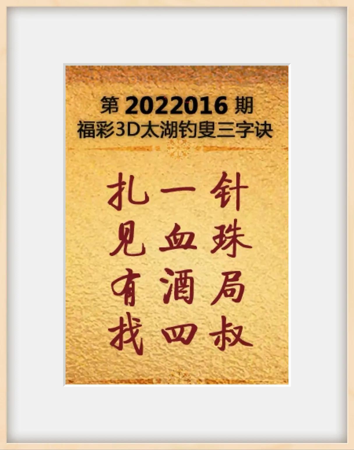 3D字谜，解锁思维与想象的奇妙之旅3d字谜解释要点有哪些
