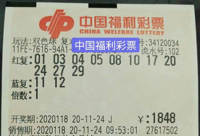 双色球最笨买法—一种简单却未必高效的投注策略双色球最笨买法6+1