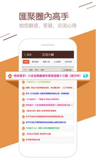 燕赵风采20选5，理性预测与智慧投注的完美结合燕赵风采20选5最新开奖金额详情