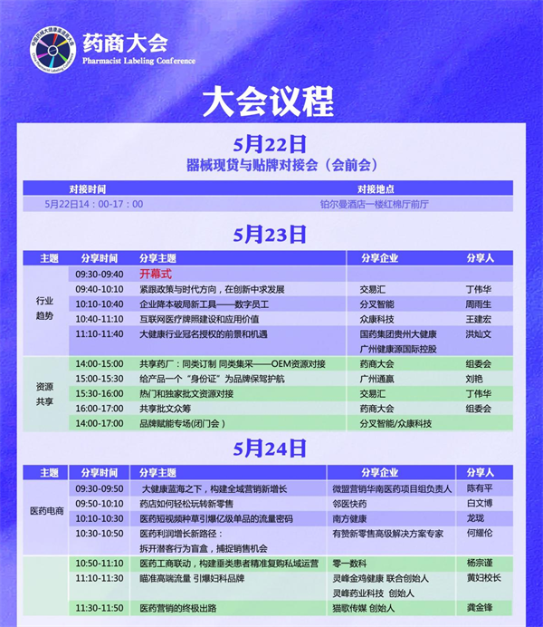 燕赵风采20选5，新浪网下的数字游戏与期待燕赵风采20选五走势图图
