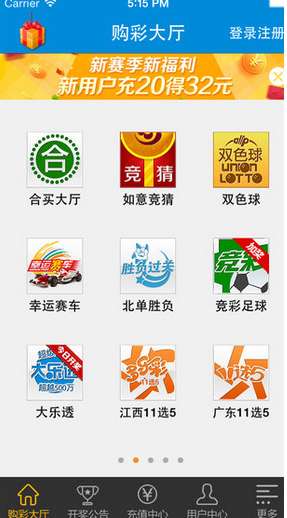 燕赵风采，20选5的智慧与乐趣燕赵风采20选5最新开奖号码