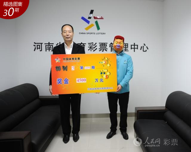 燕赵风采20选5胆拖计算表，解锁彩票智慧，提升中奖概率燕赵风采20选5胆拖投注表