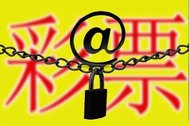网上彩票，合法与真实的边界探索网上彩票是不是违法的