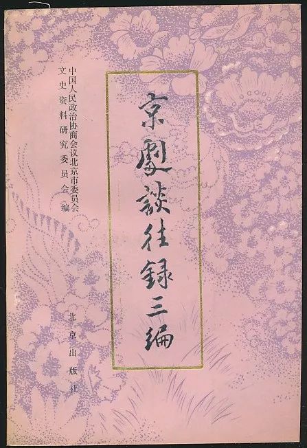 不良人 第2页