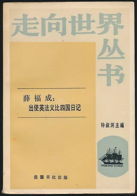 二肖3码 第3页