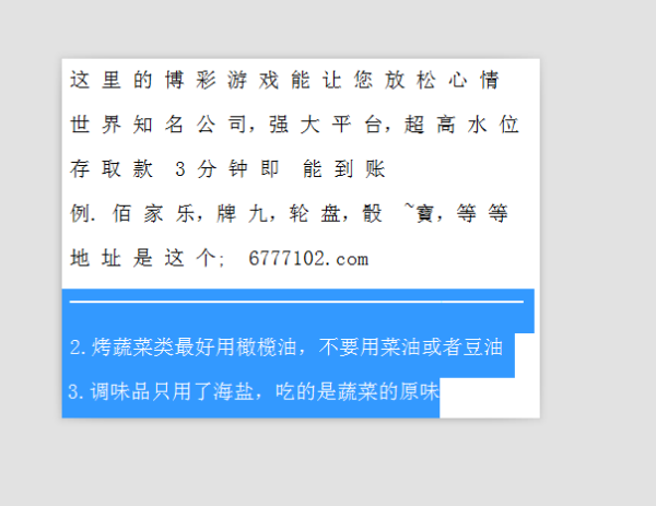 购买彩票，是投资还是赌博？买彩票是投资还是投机