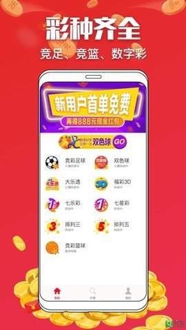 购买彩票的便捷入口，线上平台与线下渠道解析彩票官网购买